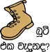 .boot1.