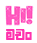 .him.