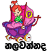 nalawannada?