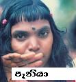 .paniya.