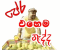 .peranadda.