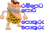 .rppp.