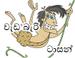 .tarzan.